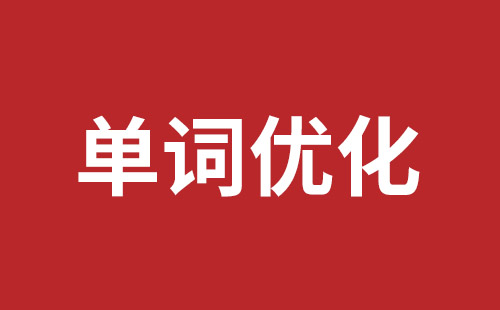 恩施市网站建设,恩施市外贸网站制作,恩施市外贸网站建设,恩施市网络公司,大浪网站外包哪个公司好