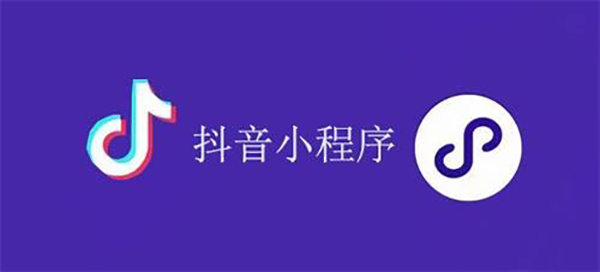 恩施市网站建设,恩施市外贸网站制作,恩施市外贸网站建设,恩施市网络公司,抖音小程序审核通过技巧