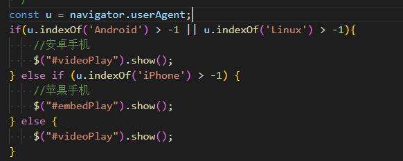 恩施市网站建设,恩施市外贸网站制作,恩施市外贸网站建设,恩施市网络公司,用JS来判断安卓或者苹果手机，来解决video标签的embed进度条问题